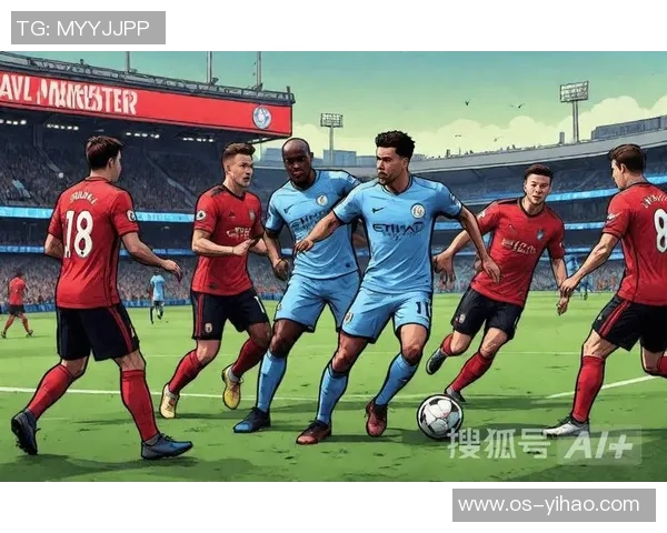 曼城与热刺历史交锋纪录分析及近期战绩对比