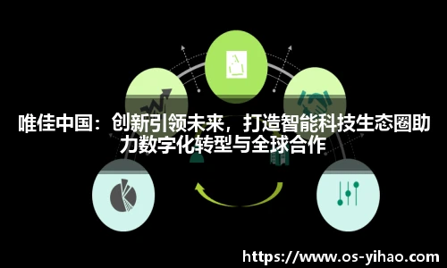 壹号娱乐