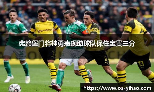 壹号娱乐官网