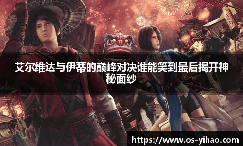 壹号娱乐