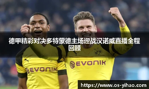 壹号娱乐平台