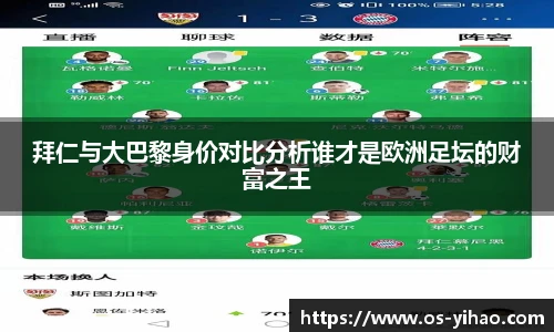 壹号娱乐
