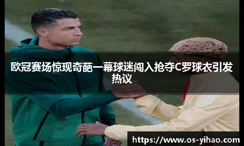壹号娱乐平台