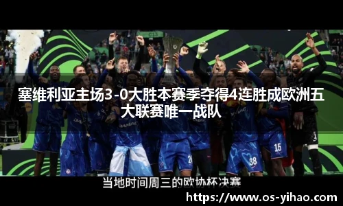 壹号娱乐平台