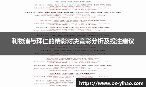 壹号娱乐
