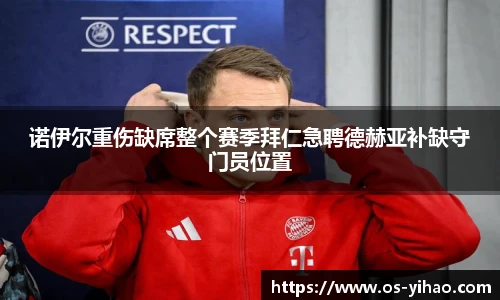 壹号娱乐app