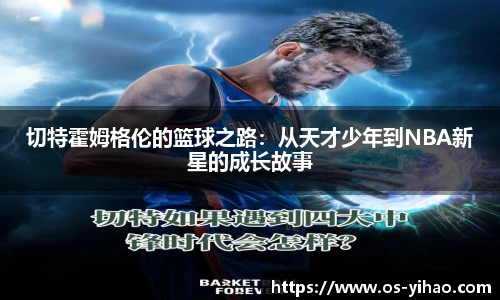 壹号娱乐app